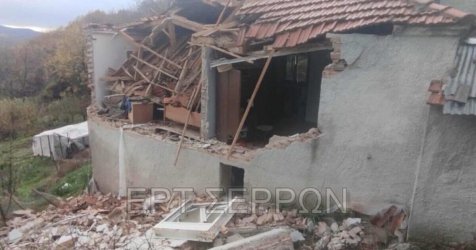 Σέρρες: Κατάρρευσε τοίχος και στέγη μονοκατοικίας – Ακούστηκε δυνατός κρότος