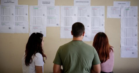 Πανελλήνιες 2026: Αναλυτικός οδηγός για όλους τους υποψήφιους – Αιτήσεις και προθεσμίες