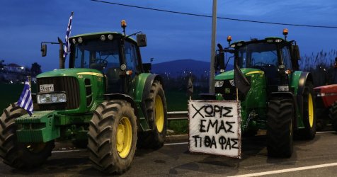 Αγρότες απέκλεισαν με τα τρακτέρ τους το τελωνείο των Ευζώνων – Μπλόκο στα φορτηγά