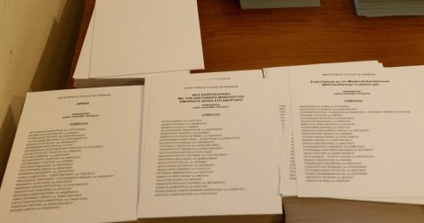 Ολοκληρώθηκε η καταμέτρηση στους Δικηγορικούς Συλλόγους: Ποιοι εκλέγονται σε Αθήνα, Θεσσαλονίκη και Πειραιά