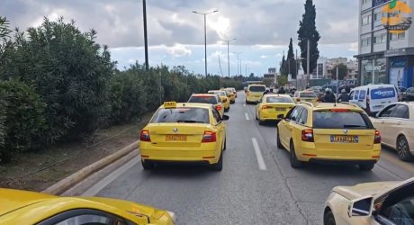Έκτακτη μοτοπορεία ταξί προς τη Βουλή – Χάος στο κέντρο της Αθήνας