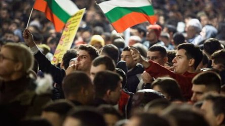 Βουλγαρία: Αποσύρθηκε ο προϋπολογισμός του 2026 μετά τις ογκώδεις αντικυβερνητικές διαδηλώσεις