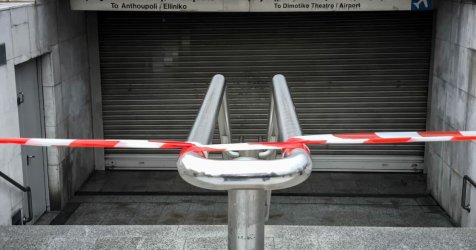 Κλειστοί σταθμοί του Μετρό σήμερα 6/12: Οι ώρες