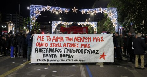 Γρηγορόπουλος: Σε εξέλιξη η πορεία στην Αθήνα, στις 9 η συγκέντρωση στα Εξάρχεια – 33 προσαγωγές