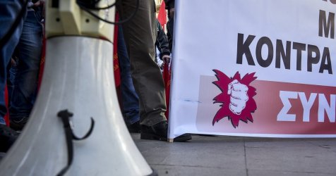 ΑΔΕΔΥ: Νέα 24ωρη πανελλαδική απεργία στις 16 Δεκεμβρίου