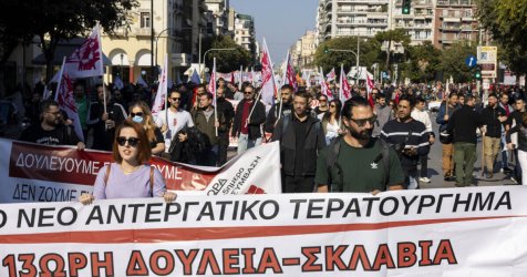 Αλλαγή σελίδας στην ΑΔΕΔΥ: Η ΔΑΣ του ΠΑΜΕ πρώτη δύναμη για πρώτη φορά στα 100 χρόνια – Δεύτερη η ΔΑΚΕ