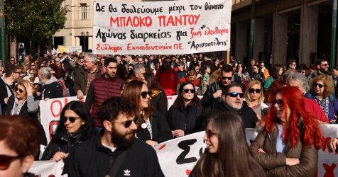 Κλειστοί δρόμοι τώρα στο Σύνταγμα λόγω συγκεντρώσεων για την απεργία (βίντεο)
