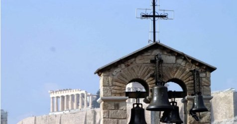 Γιορτή σήμερα 20/12 – Τι λέει το εορτολόγιο