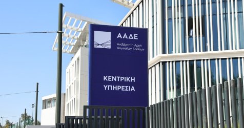 ΑΑΔΕ για τον έλεγχο στον Σύλλογο Θυμάτων Τεμπών: «Όποιος είναι νόμιμος, δεν φοβάται»