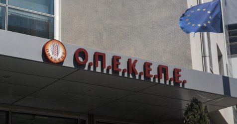 ΟΠΕΚΕΠΕ: Πληρωμή 25,3 εκατ. ευρώ σε 43.077 δικαιούχους