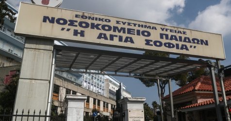 Στο «Παίδων» 14χρονη που είχε βγει για τα κάλαντα – Βρέθηκε στον δρόμο αναίσθητη και σοβαρά τραυματισμένη