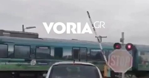 Σέρρες: Μπάρες σιδηροδρομικής διάβασης έμειναν σηκωμένες ενώ περνούσε επιβατική αμαξοστοιχία (Βίντεο)