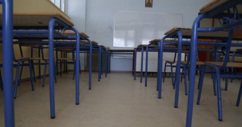 Πότε ανοίγουν τα σχολεία μετά την Πρωτοχρονιά