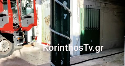 Τραγωδία την Πρωτοχρονιά στην Κόρινθο: Νεκρή ηλικιωμένη από φωτιά στο σπίτι της