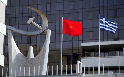 ΚΚΕ: «Οι ΗΠΑ αιματοκυλούν και την Βενεζουέλα – Ο λαός της θα νικήσει»