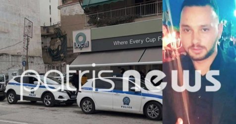 Πάτρα: Αυτός είναι ο 30χρονος που δολοφονήθηκε – Πέντε προσαγωγές, ανάμεσά τους γνωστός «μπράβος»