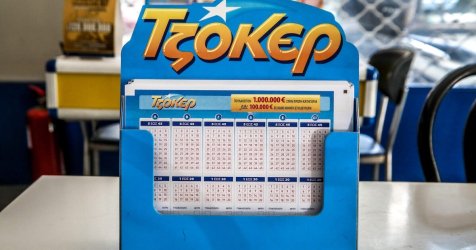 Κλήρωση Τζόκερ σήμερα 4/1/2026: Οι τυχεροί αριθμοί που κερδίζουν 8,5 εκατ. ευρώ