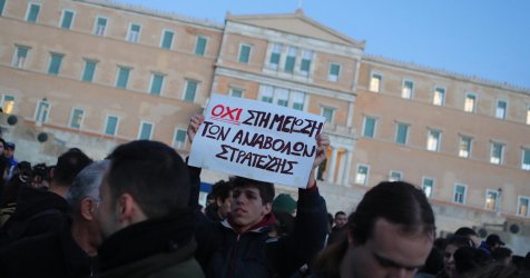 Συγκέντρωση διαμαρτυρίας στο Σύνταγμα κατά του πολυνομοσχεδίου του υπουργείου Άμυνας (εικόνες)