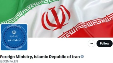 Ιράν: Το X αντικατέστησε το emoji της σημαίας με αυτή του Σάχη – Περίεργες αναρτήσεις μετά την ξαφνική αλλαγή (Εικόνες)