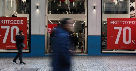 Εκπτώσεις και online προσφορές: Πώς να αποφύγετε τις απάτες