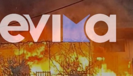 Χαλκίδα: Στο νοσοκομείο δύο άτομα μετά την μεγάλη φωτιά σε σπίτι