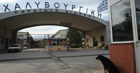 Τι απέγιναν τα δυσθεώρητα χρέη της «Χαλυβουργικής»: Ερωτήματα για τη Διοίκηση της Εθνικής Τράπεζας