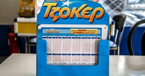 Τζόκερ 22/1: Σήμερα η κλήρωση για 14,2 εκατ. ευρώ – Μέχρι τι ώρα το δελτίο