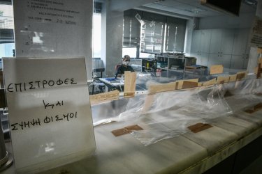 Αλαλούμ στις φορολογικές δηλώσεις 2026: Προειδοποιήσεις από λογιστές