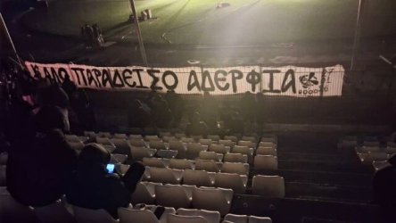 Συγκίνηση στην Τούμπα: Οπαδοί του ΠΑΟΚ τιμούν τους 7 αδικοχαμένους φίλους τους – “Kαλό παράδεισο αδέρφια” (Εικόνες)