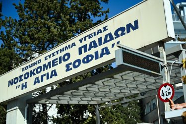 Τραγωδία στην Καλλιθέα: Κατέληξε το βρέφος που είχε μεταφερθεί χωρίς τις αισθήσεις του στο «Παίδων»