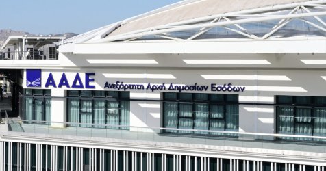 Για ποια θέματα μπορείτε να εξυπηρετηθείτε μέσω του my1521 της ΑΑΔΕ