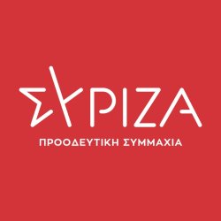 ΣΥΡΙΖΑ για εργατικό δυστύχημα στα Τρίκαλα: «Που βρίσκεται η κ. Νίκη Κεραμέως;»