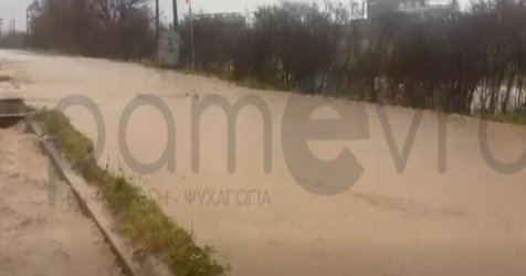 Κακοκαιρία Kristin: 112 στη Ροδόπη για πιθανή υπερχείλιση ποταμών