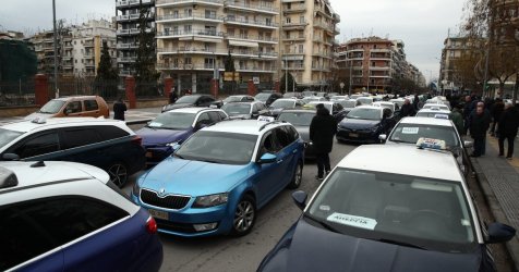 Τραβούν «χειρόφρενο» τα ταξί στη Θεσσαλονίκη την Τετάρτη 4/2