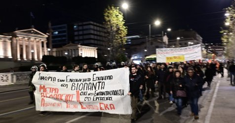 Συγκέντρωση διαμαρτυρίας στο Σύνταγμα για το εργατικό δυστύχημα στη «Βιολάντα» (εικόνες και βίντεο)