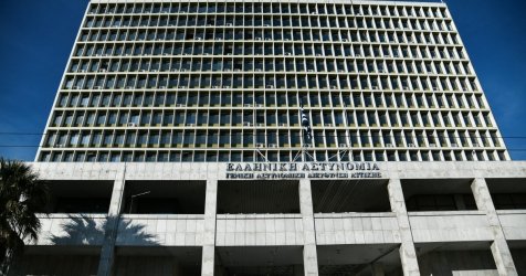 Δολοφονία στη Νέα Πέραμο: Για κατάθεση στο Ανθρωποκτονιών η σύντροφος του 27χρονου