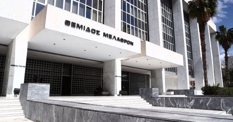 Απόφαση σταθμός για τον νόμο Κατσέλη: Υπέρ των κόκκινων δανειοληπτών ο Άρειος Πάγος – Στην Ολομέλεια η απόφαση