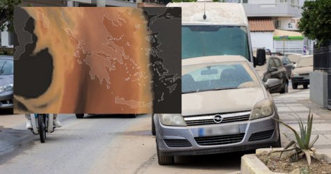 Αφρικανική σκόνη «σαρώνει» τη χώρα: Από Μαρόκο και Λιβύη το νέο κύμα – Πού θα είναι πιο έντονο