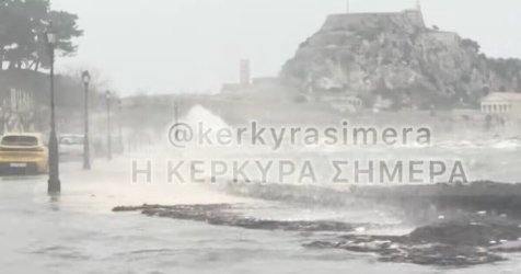 Κακοκαιρία «χτυπά» την Κέρκυρα: Βγήκε στο δρόμο η θάλασσα – Έκλεισε η παραλιακή της Γαρίτσας