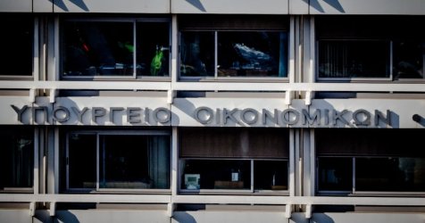 Υπουργείο Οικονομικών: Το πλάνο του 2026 για ιδιωτικοποιήσεις και μεγάλες φορολογικές αλλαγές