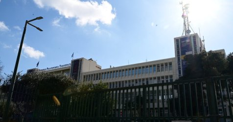 Τηλεφώνημα για βόμβα στην ΕΡΤ