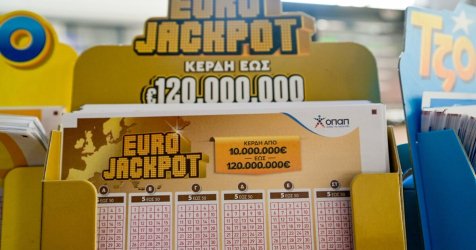Eurojackpot – Αποτελέσματα κλήρωσης 10/2/26: Οι κατηγορίες κερδών (πίνακας)