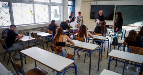 Πώς θα γίνεται η εισαγωγή στα Πανεπιστήμια με το Εθνικό Απολυτήριο – Μείωση ύλης και μαθημάτων στη Γ’ Λυκείου