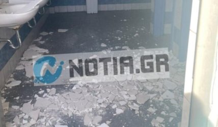 Παλαιό Φάληρο: Έπεσε το ταβάνι στις τουαλέτες Δημοτικού Σχολείου – Βρίσκονταν μέσα μαθητές