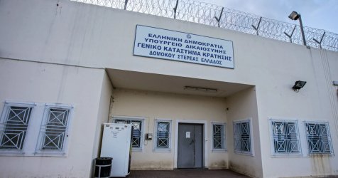 Δολοφονία μέσα στο γραφείο του αρχιφύλακα στις φυλακές Δομοκού – Πώς έγινε το περιστατικό