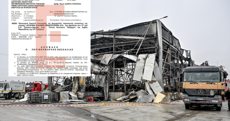 Έγγραφο – «καταπέλτης» κατά του ιδιοκτήτη της Βιολάντα: Αδήλωτες δεξαμενές υγραερίου και στο δεύτερο εργοστάσιο