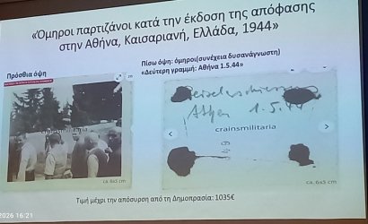 Η συλλογή φωτογραφιών της εκτέλεσης των 200 στην Καισαριανή κηρύχθηκε μνημείο