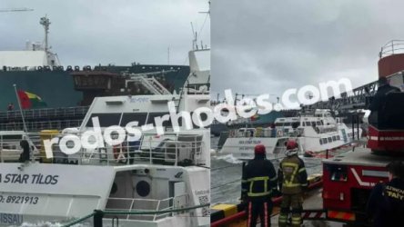 Πλοίο που εκτελούσε τα δρομολόγια Ρόδος-Τουρκία βυθίστηκε σε τουρκικό ναυπηγείο (Βίντεο)