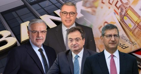 Το καρτέλ των 4 τραπεζών, η «ξενοκρατία» και η εξαγωγή του 85% των κερδών στο εξωτερικό