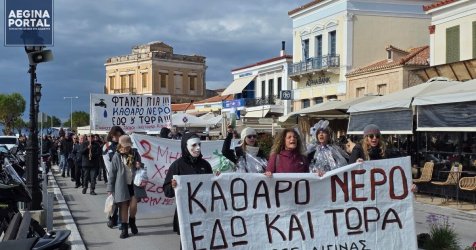 Αίγινα: Πρώτη στις προτιμήσεις, αλλά χωρίς πόσιμο νερό εδώ και 3 μήνες – Ένα νησί σε έκτακτη ανάγκη